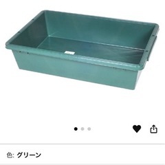トロ舟未使用とその他