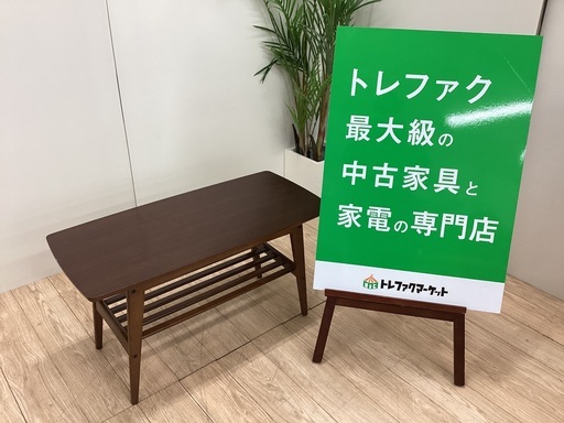 【トレファクマーケット千葉おゆみ野店】ご来店いただける方限定！karimoku ローテーブル karimoku60 ブラウン のご紹介です！