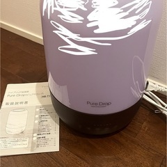加湿器