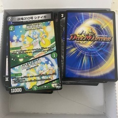 値下げ中4769枚マスターズ TCG DM23-RP3 DM アビス・レボリューション 第3弾 「魔覇革命」の画像
