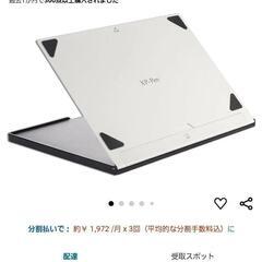 【日本限定】XPPen 液タブ Artist 12セカンド他セットの画像