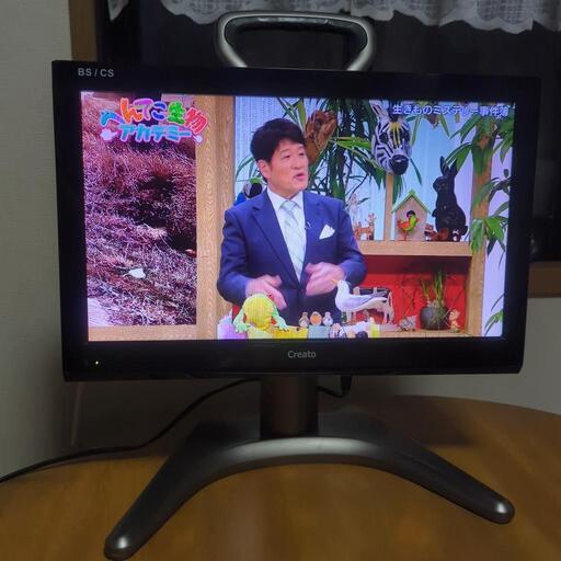ユニテク　19インチLEDワイド地上デジタル、BS、CS、TV