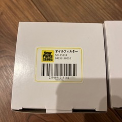 オイルフィルター　SO-1511R