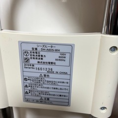 ZEPEAL ゼピール DH-A605-WH 遠赤外線電気ストーブの画像