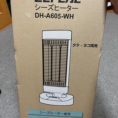 ZEPEAL ゼピール DH-A605-WH 遠赤外線電気ストーブの画像