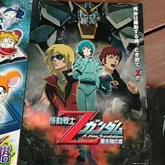 ガンダム アップルシールド 縦36センチ 横25センチ パンフレットの画像