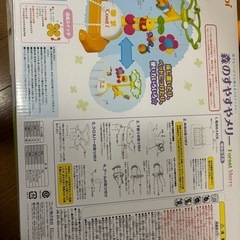【動作確認済み】森のすやすやメリー　ベビージム　おもちゃ　オルゴール　吊り下げおもちゃ　出産準備　の画像