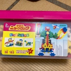 ニューブロック　学研