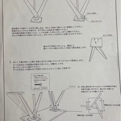 ダイニングテーブルセットの画像
