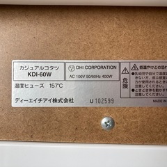 【受け渡し決定】こたつ机 ※コード無しの画像
