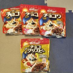 チョコワ✕３袋　チョコクリスピー✕１袋