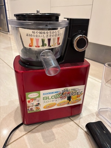 スロージューサー丸隆