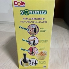ドール　ヨナナスメーカーの画像