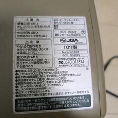 象印オーブントースターET-SE22型の画像