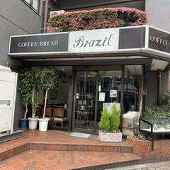 喫茶ブラジル四丁目店で雑談しませんか？