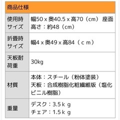 テーブル&チェアセットの画像