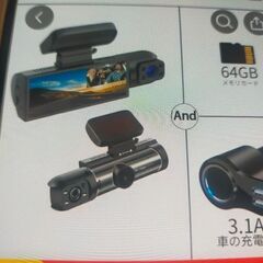 ドライブレコーダーa