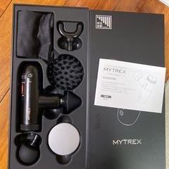 mytrex 手圧変動ハンディガン  
