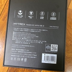 mytrex 手圧変動ハンディガン  