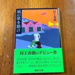 ※満席 本でつながる。読書がもっと楽しくなる！カフェ読書会イベントのお知らせ - メンバー募集
