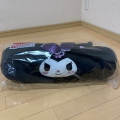 クロミちゃん ボルスタークッション