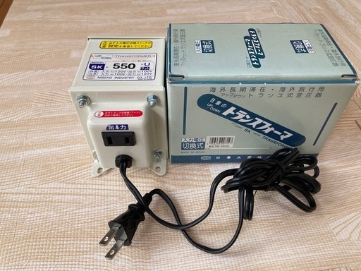 日章工業　変圧器　550W