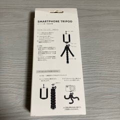 モバイル三脚の画像
