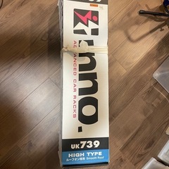 スノボ スキー カーキャリア