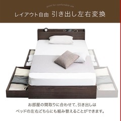 セミダブルベッドフレーム　USB+2口コンセント付き