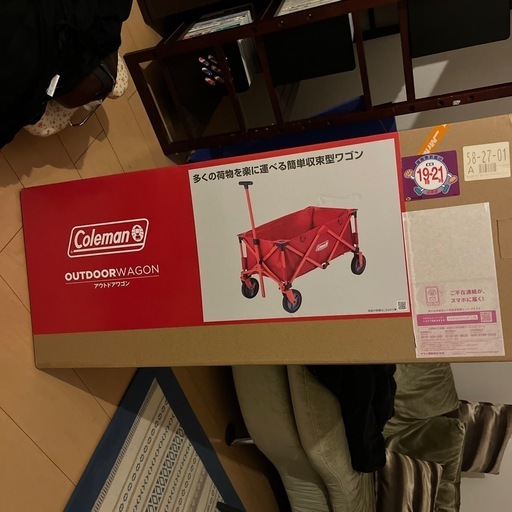キャリーワゴン