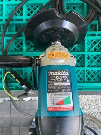 新古品 マキタ 電動ポリッシャ PV7001C