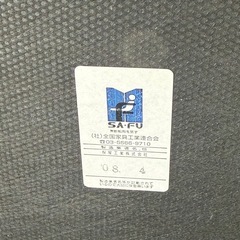 sa-fu CHAIR ウィッカー 桜屋工業 編込 ダイニングアームチェアの画像