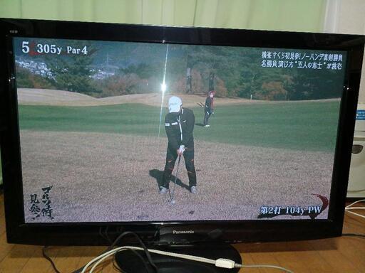 デジタルハイビジョンプラズマテレビ