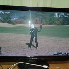 デジタルハイビジョンプラズマテレビ　