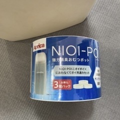 オムツ用カートリッジ