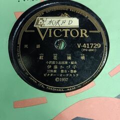 (中古 SPレコード)紅花摘唄‐伊藤かづ子