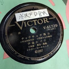 (中古 SPレコード)紅花摘唄‐伊藤かづ子の画像