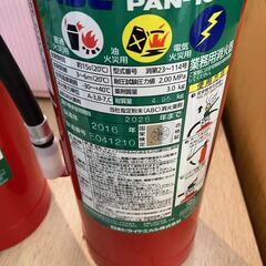 消火器2本　2026年まで★買取帝国　朝霞店の画像