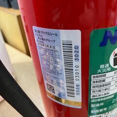 消火器2本　2026年まで★買取帝国　朝霞店の画像