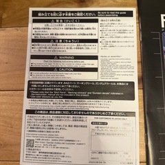 未組立品 ガンプラ一番くじ A賞 MG フリーダムガンダム ソリッドクリアの画像