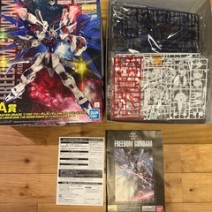 未組立品 ガンプラ一番くじ A賞 MG フリーダムガンダム ソリッドクリアの画像
