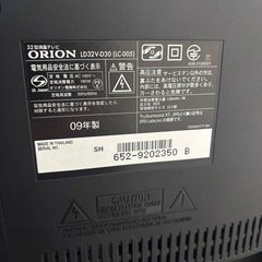 テレビの画像