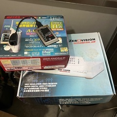 ジャンク家電など諸々セットの画像
