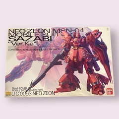 未組立品 機動戦士ガンダム MG 1/100 MSN-04 サザ...