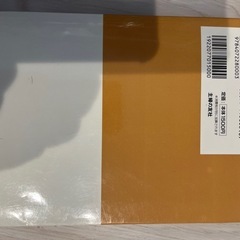 介護をする方向けの本の画像