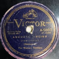(中古 SPレコード)ANCHORS AWEIGH-The We...