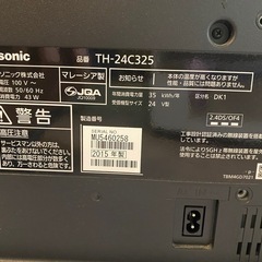 Panasonic パナソニック　
テレビの画像