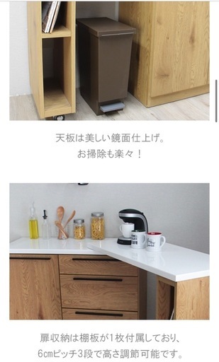 【美品】伸縮式　キッチンカウンター　カップボード