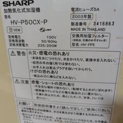 加湿器の画像