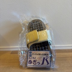 脱ぎっぱ　サンダル